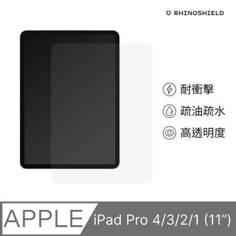 RHINOSHIELD 犀牛盾 iPad Pro 第1/2/3/4代共用 (11吋) 耐衝擊平板螢幕保護貼(非滿版)