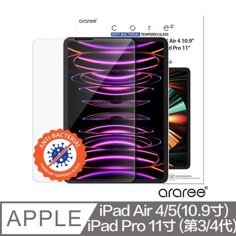 Araree Apple iPad Air 4/5 (10.9寸)/Pro 11寸 (第3/4代) 強化玻璃螢幕保護貼