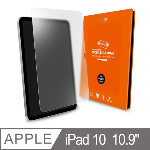 hoda iPad 10代 10.9吋 手遊專用霧面玻璃保護貼
