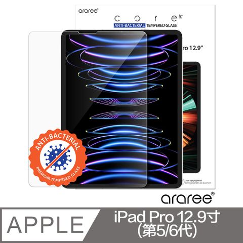 Araree Apple iPad Pro 12.9寸 (第5/6代) 強化玻璃螢幕保護貼