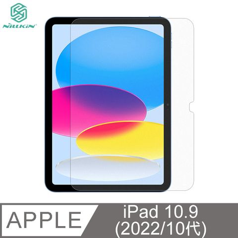 NILLKIN 耐爾金 Apple iPad 10.9 (2022/10代) 畫紙膜