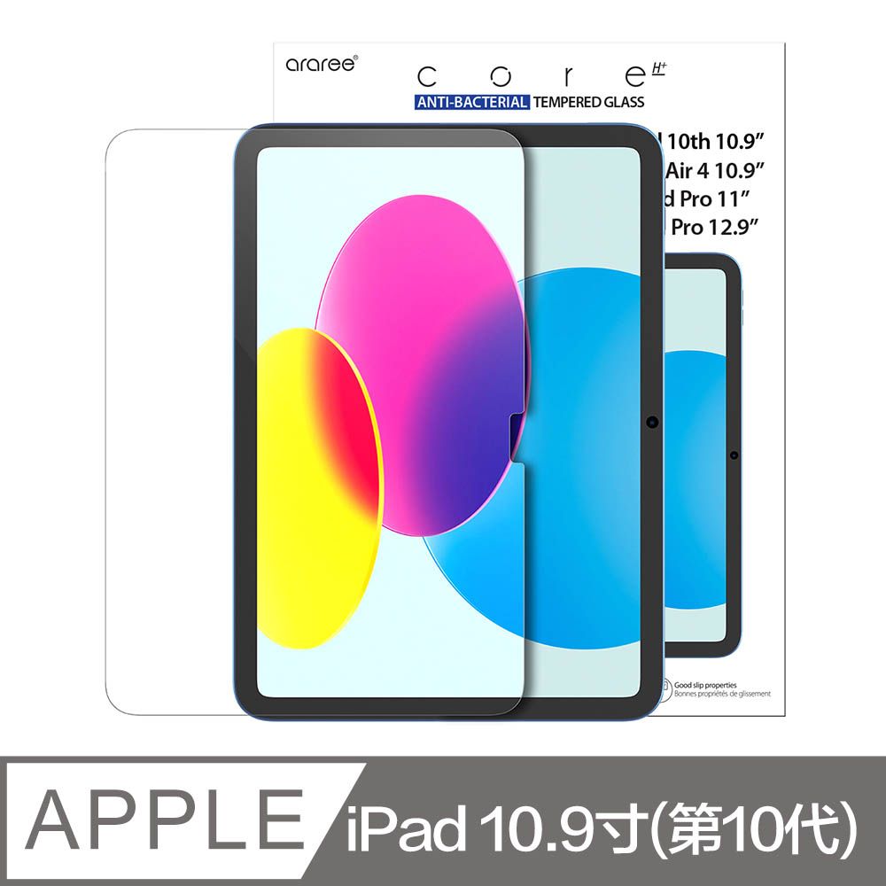 Araree  Apple iPad 10.9寸(第10代) 強化玻璃螢幕保護貼