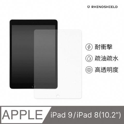 【犀牛盾】iPad 8 / 9 (10.2吋) 壯撞貼-抗藍光全滿版螢幕保護貼