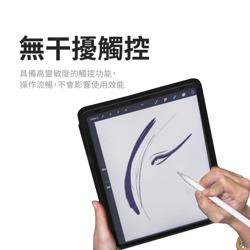 eiP 日本 奈米吸盤iPad類紙膜 保護貼 (適用 iPad 10/ iPad 11 保護膜 肯特紙 保護貼)