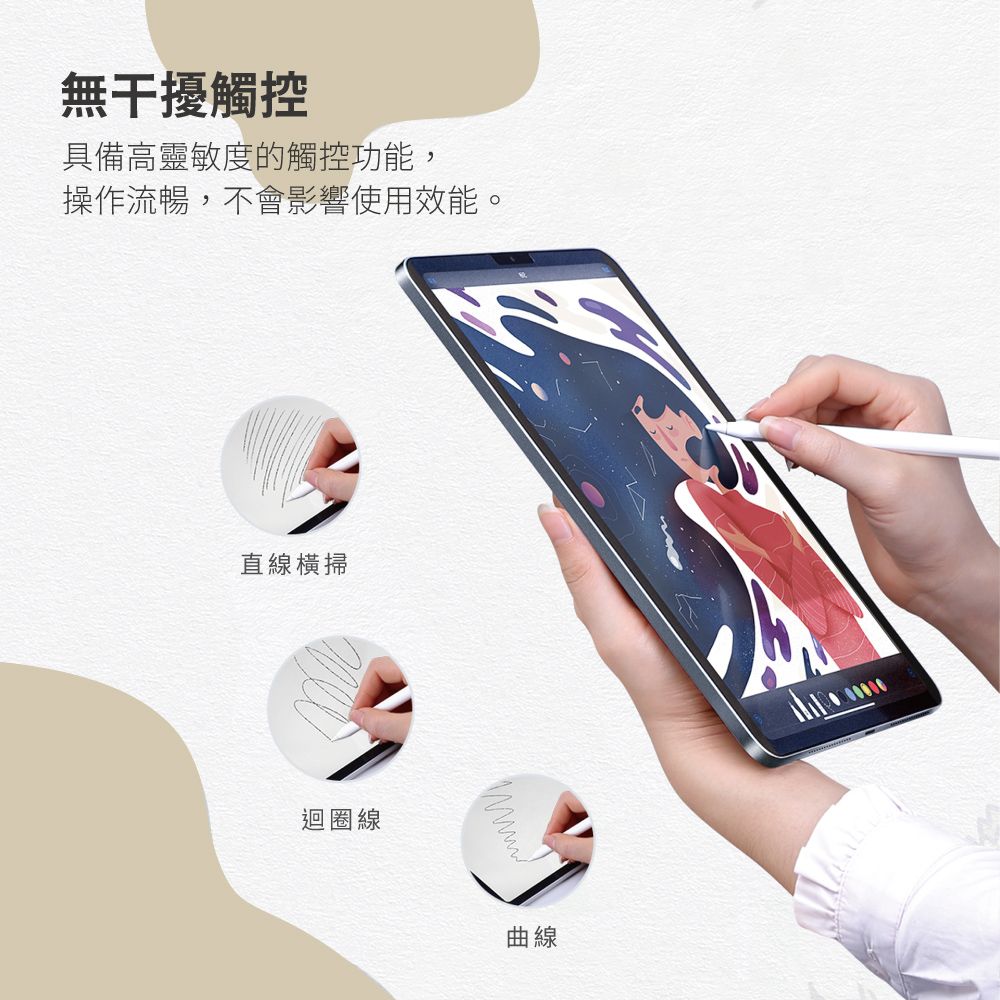 eiP 抗藍光 iPad磁吸式類紙膜 iPad Air 4&5/Pro 11吋(高級日本紙質 保護膜 肯特紙 保護貼)