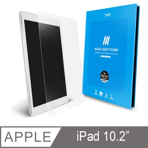 hoda iPad 10.2吋(2019/2020/2021) 德國萊因認證抗藍光玻璃保護貼