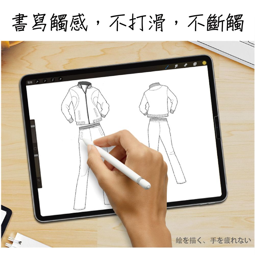 Penoval 韓國類紙膜 保護貼(適用iPad Pro 12.9吋 保護膜 肯特紙 保護貼)