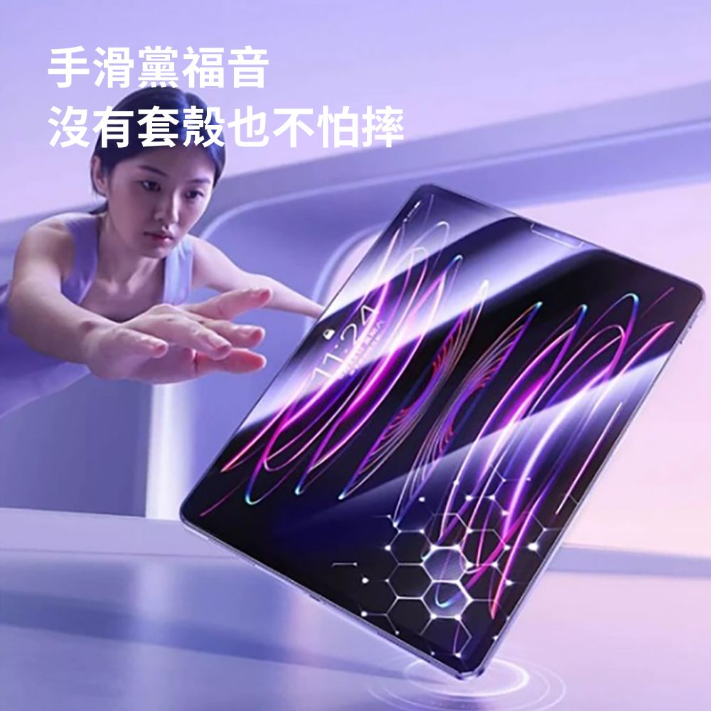 JDTECH iPad Air 13吋/Pro13吋 2024 9H弧邊鋼化膜  高清防刮 平板玻璃貼 螢幕保護貼