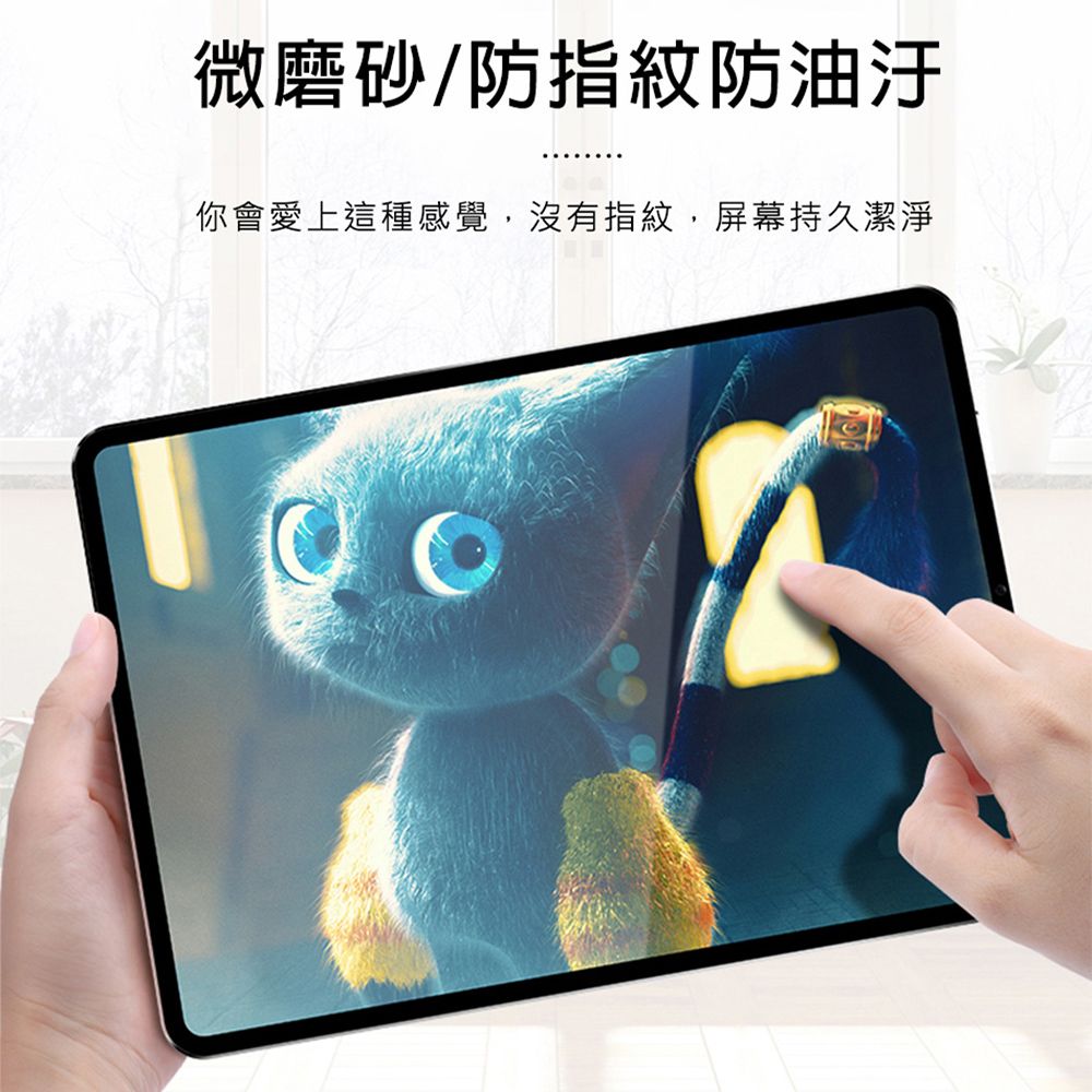 WiWU iPad 類紙膜 - 13吋Air M2版 (iPad 螢幕保護貼 畫紙膜 繪圖專用)