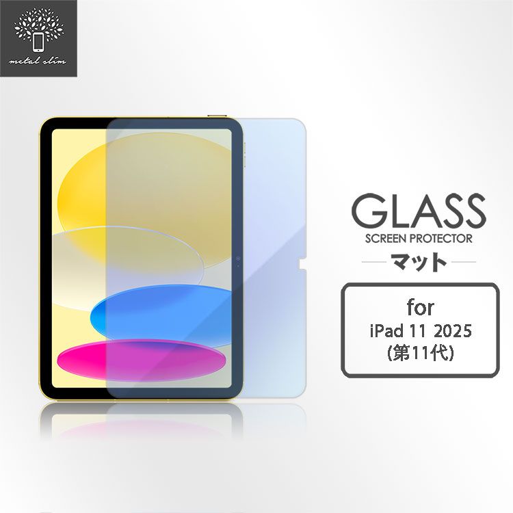 Metal-Slim Apple iPad 第11代 (A16) 11吋 2025 9H抗藍光鋼化玻璃保護貼