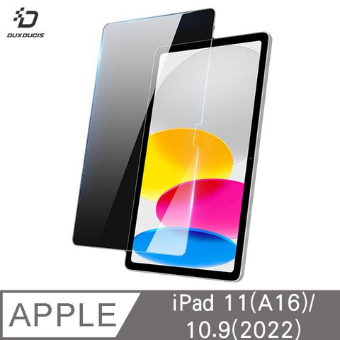DUX DUCIS Apple iPad 11(A16)/10.9(2022)  鋼化玻璃貼