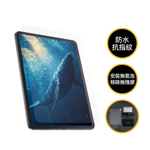 MAGEASY 2025 iPad 11吋 [A16] Vetro Anti Blue Light 抗藍光鋼化玻璃螢幕保護貼