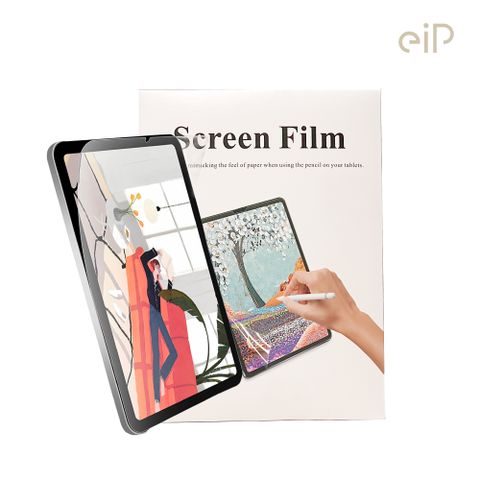 【eiP】韓國類紙膜 iPad Air 13