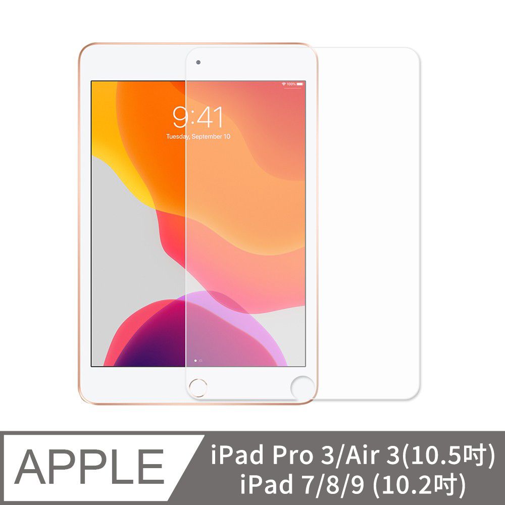 Apple 蘋果 【Timo】 iPad Pro /iPad(7/8/9) /Air3 10.2吋 /10.5吋 通用 全透滿版鋼化玻璃保護貼