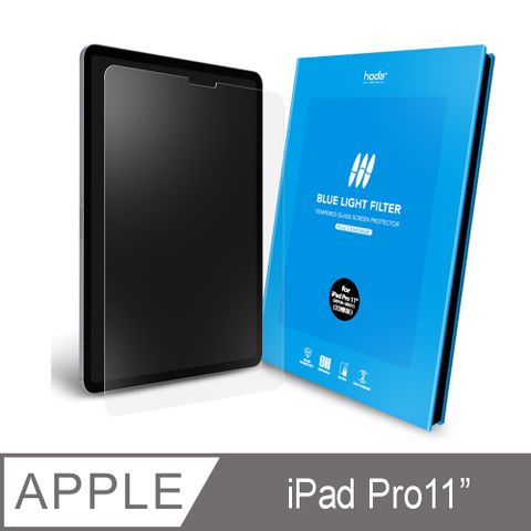 hoda【iPad Pro 11吋(2018/2020/2021/2022)】抗藍光滿版玻璃保護貼