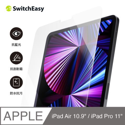 SwitchEasy 魚骨牌 Glass Defender 抗藍光鋼化玻璃保護貼iPad Air 10.9/iPad Pro11吋 (iPad Pro 2018-2022)