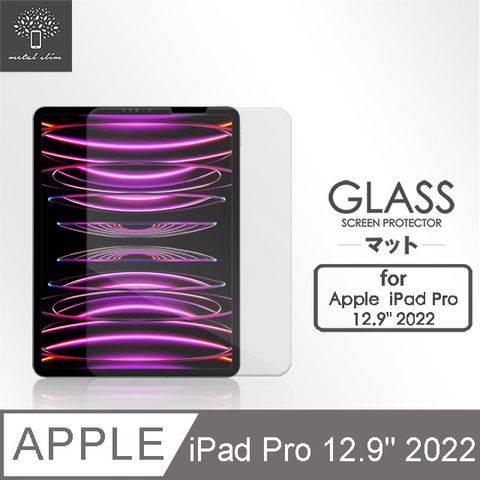 Metal-Slim Apple iPad Pro 12.9吋 (第6代) 2022 9H弧邊耐磨防指紋鋼化玻璃保護貼