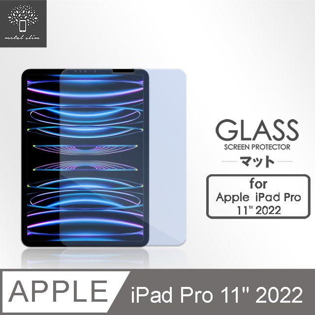 ○ iPad Pro保護貼. - PChome 24h購物