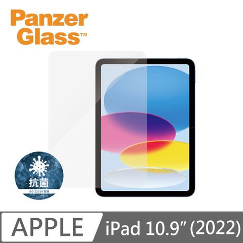 PanzerGlass iPad 10代 10.9吋 耐衝擊高透鋼化玻璃保護貼