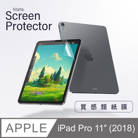 《擬真紙感》iPad Pro 11吋 2018 保護貼 類紙膜 繪畫筆記 平板 螢幕保護貼 適用 Apple 蘋果縱情享受繪畫書寫質感