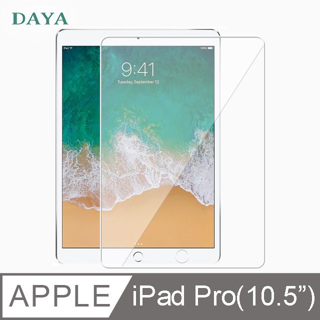  【DAYA】iPad Pro 10.5吋 / Air 3代 專用 全透鋼化玻璃保護貼