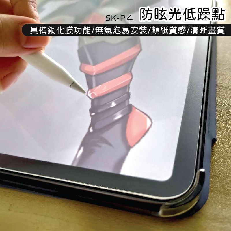  JEHD鋼化型類紙膜適用iPad Pro 12.9 (適用新款)(兩入組)