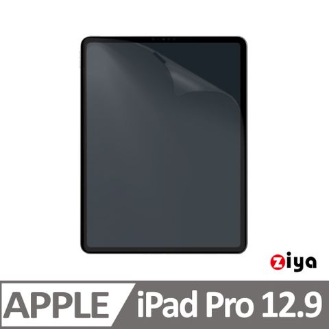 [ZIYA] Apple iPad Pro 12.9 吋 霧面抗刮防指紋螢幕保護貼 (AG)