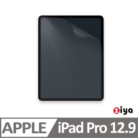 [ZIYA] Apple iPad Pro 12.9 吋 抗刮增亮防指紋螢幕保護貼 (HC)