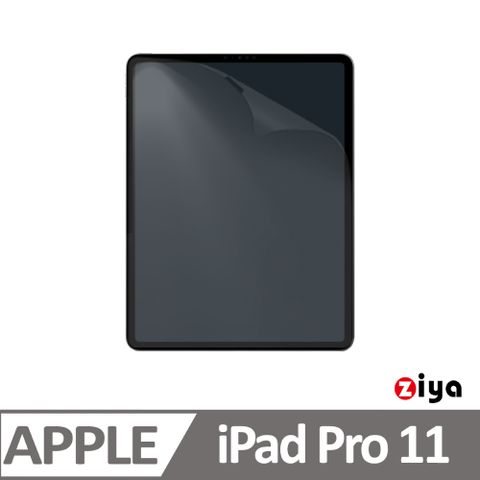 ZIYA 智雅科技 Apple iPad Pro 11 吋 抗刮增亮螢幕保護貼 (HC)