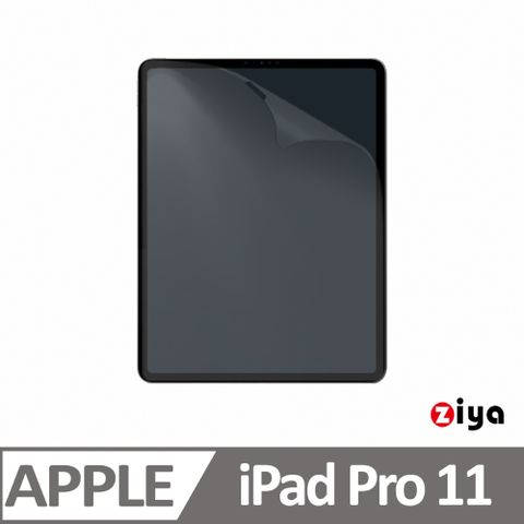 【完整保護 iPad】[ZIYA] Apple iPad Pro 11 吋 霧面抗刮防指紋螢幕保護貼 (AG)