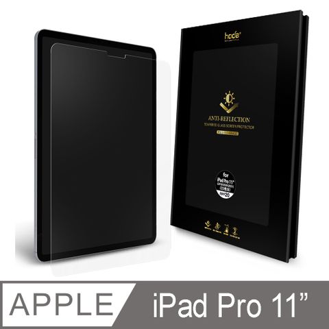hoda iPad Pro 11吋 AR抗反射德國萊因認證抗藍光玻璃保護貼 (2018/2020/2021/2022)