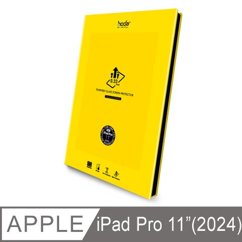 hoda iPad Pro 11吋 (2024) 高透光玻璃保護貼