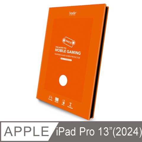 hoda iPad Pro 13吋 (2024) 電競磨砂玻璃保護貼