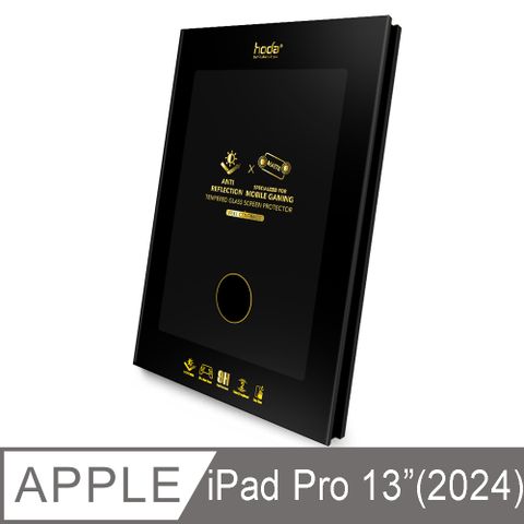 hoda iPad Pro 13吋 (2024) AR抗反射電競磨砂玻璃保護貼