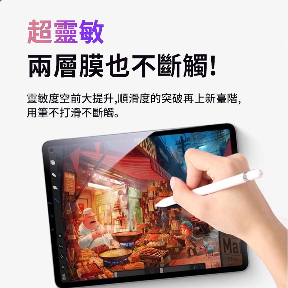 HADER iPad Pro 11吋 2024 高清/紫光 防爆平板鋼化膜 螢幕保護貼 全屏滿版玻璃貼 2入