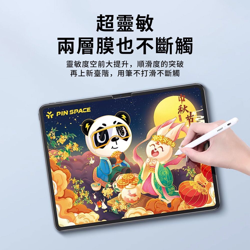 YUNMI iPad Pro 11吋 2024 保護貼 玻璃鋼化膜 高清滿版直邊 9H防爆 螢幕保護膜A2926  新年禮物 開學禮物