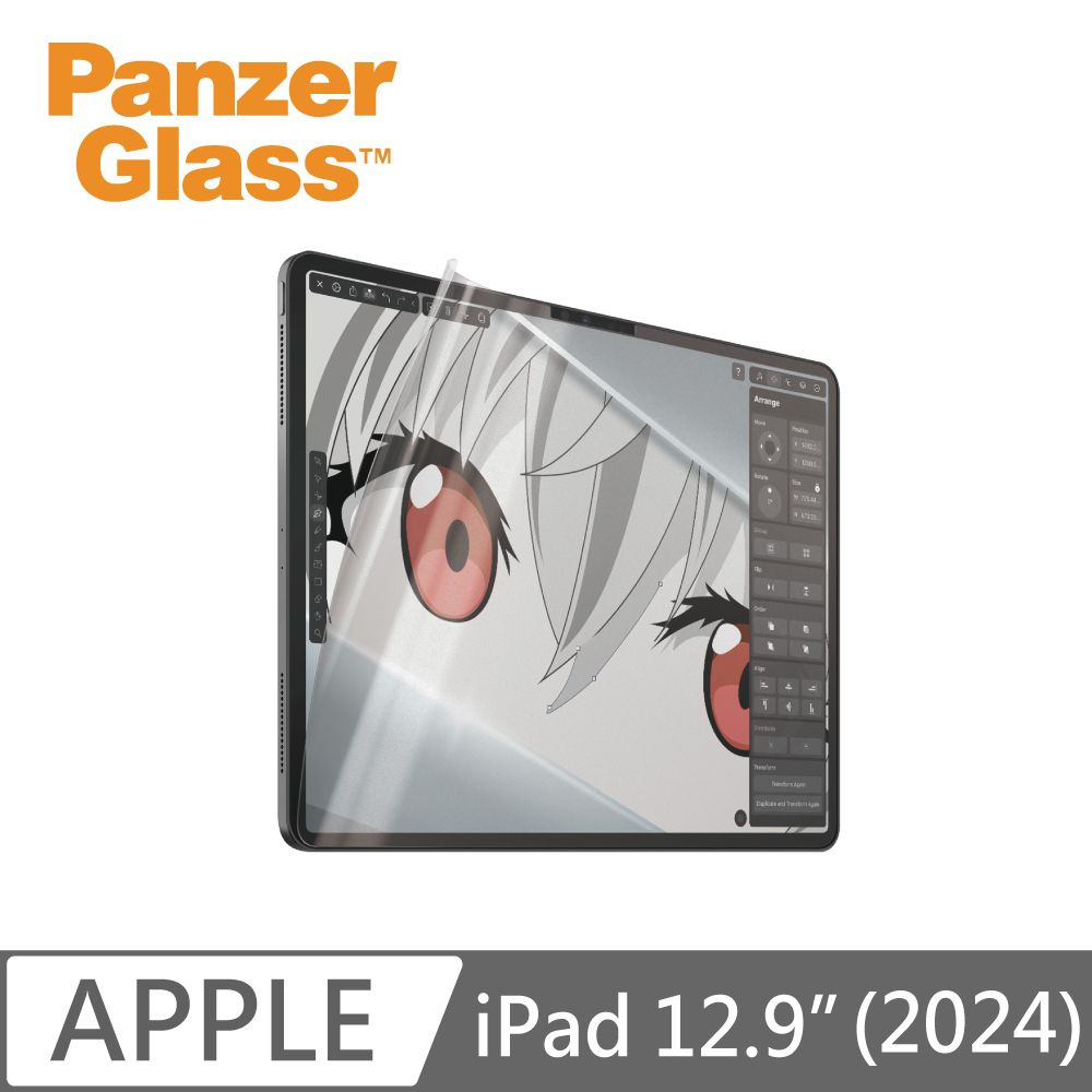 PanzerGlass  iPad Air/Pro 12.9吋 類紙膜(文書繪圖)抗刮防指紋保護貼(2024)