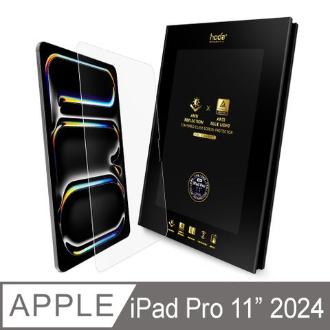 hoda 好貼 iPad Pro 11吋 (2024) AR抗反射德國萊因認證抗藍光玻璃保護貼