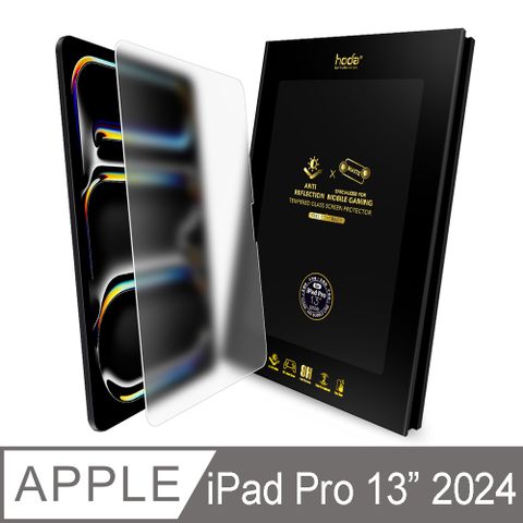 hoda 好貼 iPad Pro 13吋 (2024) AR抗反射電競磨砂玻璃保護貼