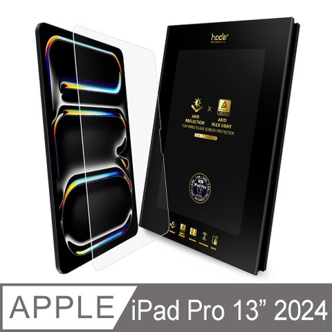 hoda 好貼 iPad Pro 13吋 (2024) AR抗反射德國萊因認證抗藍光玻璃保護貼