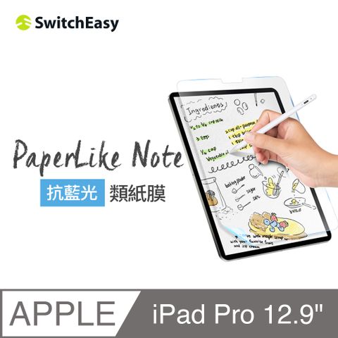 SwitchEasy 魚骨牌 PaperLike Note 抗藍光書寫版類紙膜iPad Pro 12.9 (iPad Pro 2018-2022)