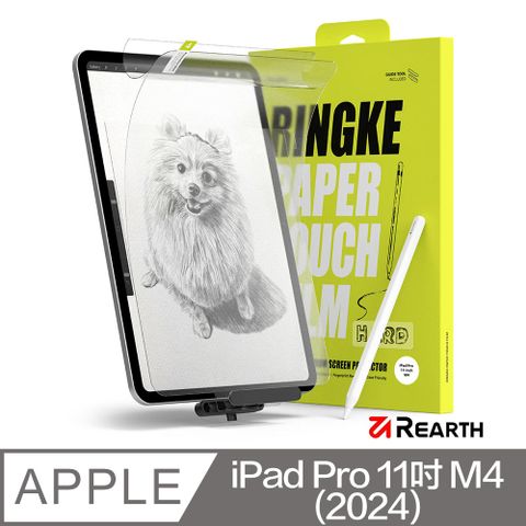 Rearth Ringke Apple iPad Pro 11吋 (2024) 紙觸感螢幕保護貼(2片裝)