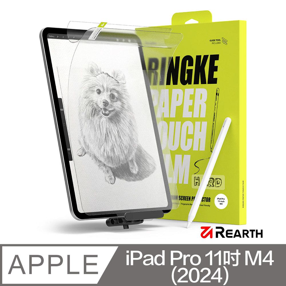 Rearth  Ringke Apple iPad Pro 11吋 (2024) 紙觸感螢幕保護貼(2片裝)