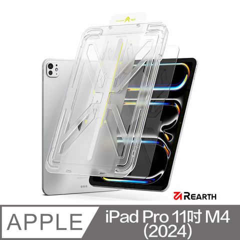 Rearth Ringke Apple iPad Pro 11吋 2024 零失敗強化玻璃保護貼