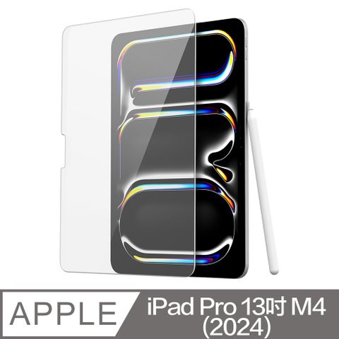 Araree Apple iPad Pro 13寸 (2024) 強化玻璃螢幕保護貼