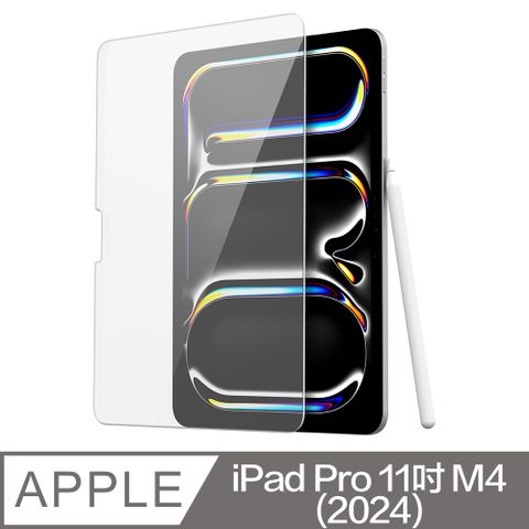 Araree Apple iPad Pro 11寸 (2024) 強化玻璃螢幕保護貼