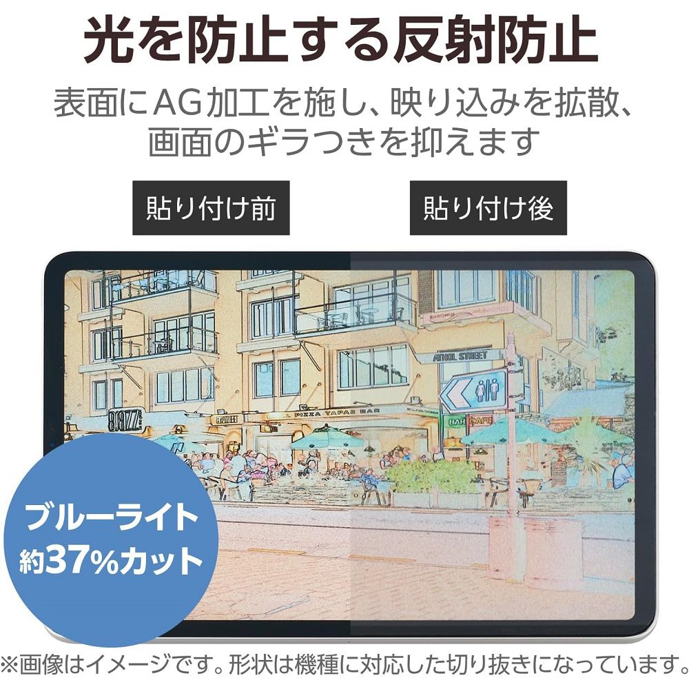 ELECOM  2024 iPad Pro(M4)可拆式擬紙感保護貼(肯特紙)-11吋