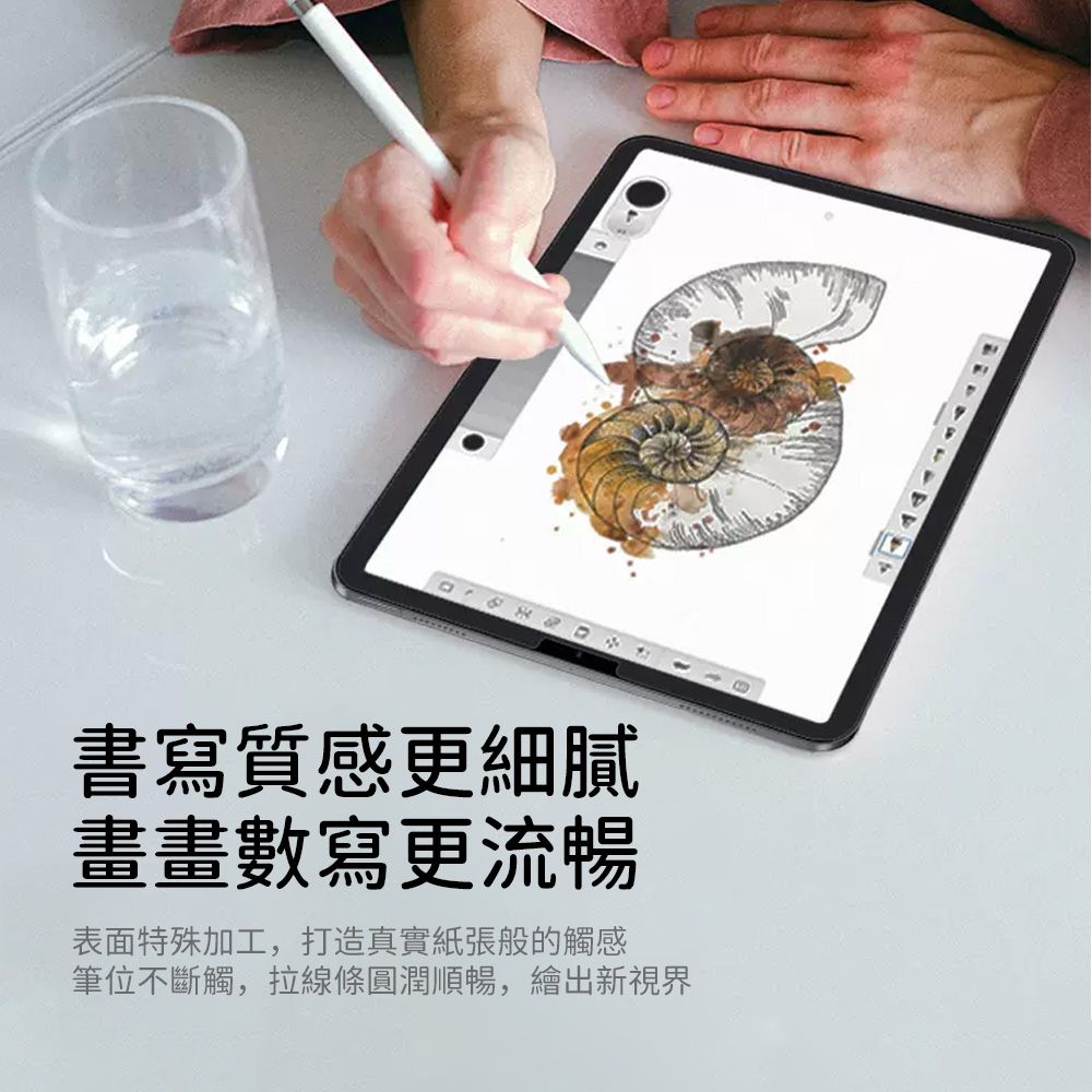 OMG iPad Air6 11吋 (2024版) 類紙膜 真實紙感肯特紙膜 繪畫書寫專用膜 平板螢幕保護貼