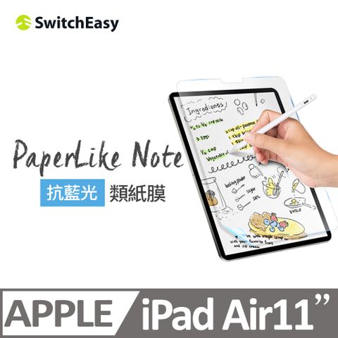 SwitchEasy 魚骨牌 iPad Air 11吋 PaperLike Note 抗藍光書寫版類紙膜