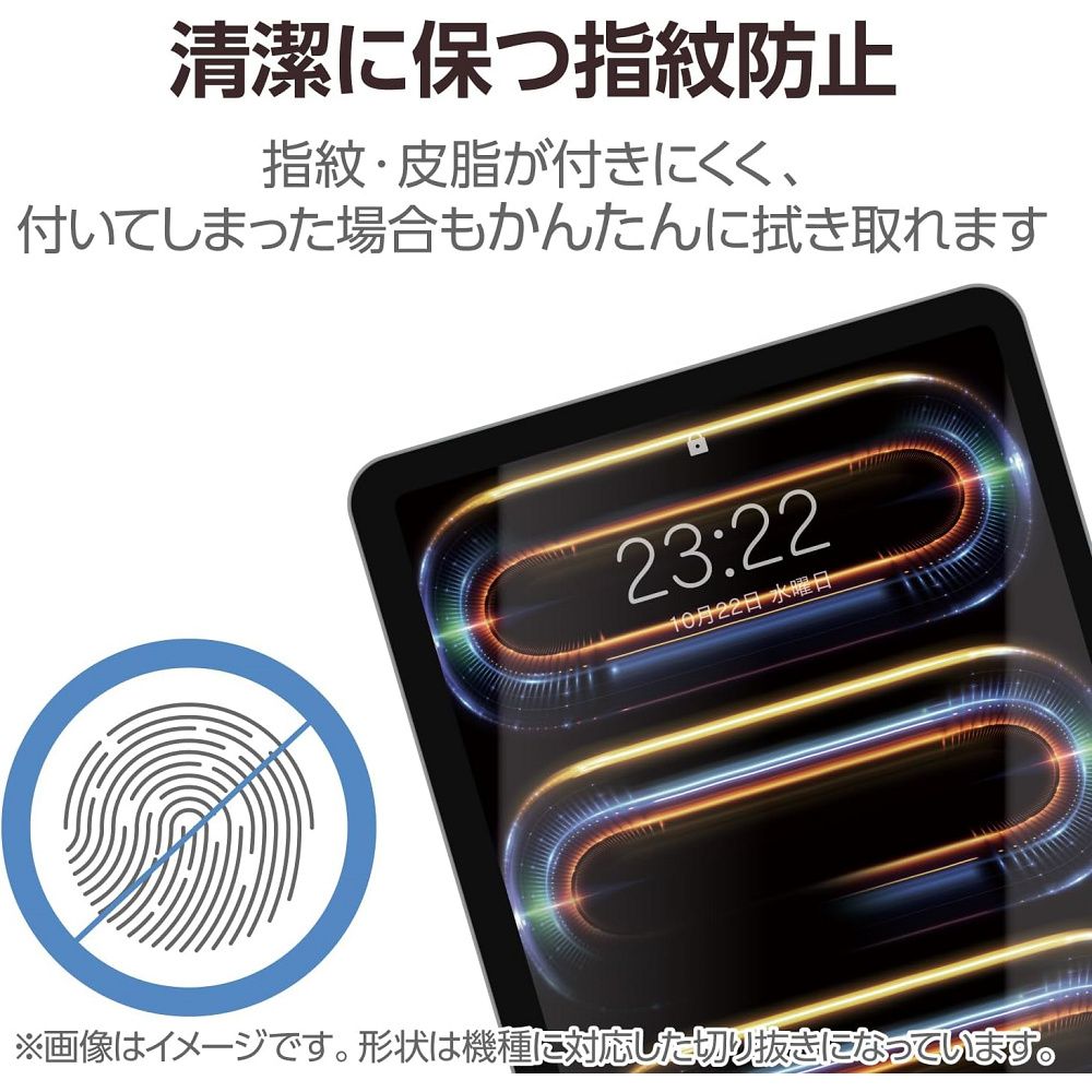 ELECOM  2024 iPad Pro(M4)擬紙感玻璃保護貼(肯特)-13吋